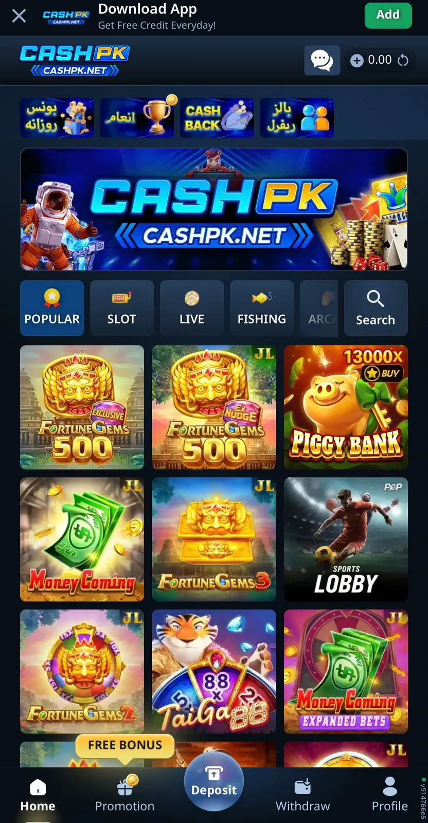 CashPK Game Home Page