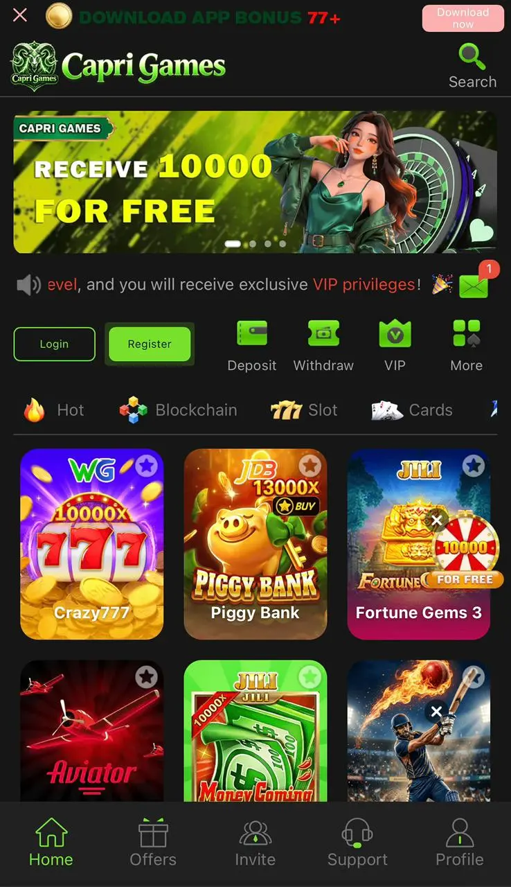 Capri Game Home Page